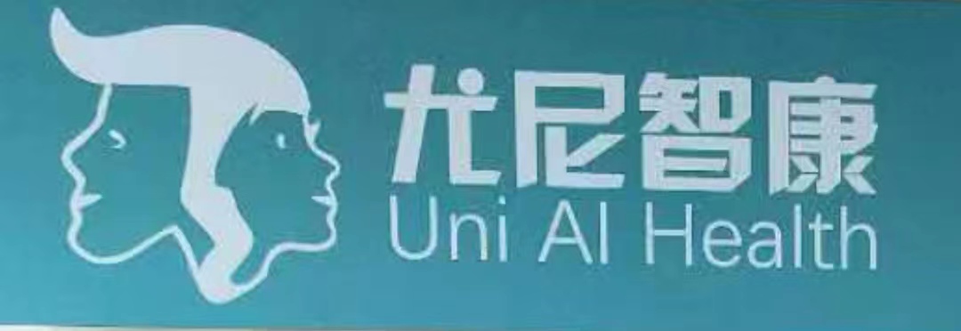 深圳尤尼智康醫(yī)療科技有限公司